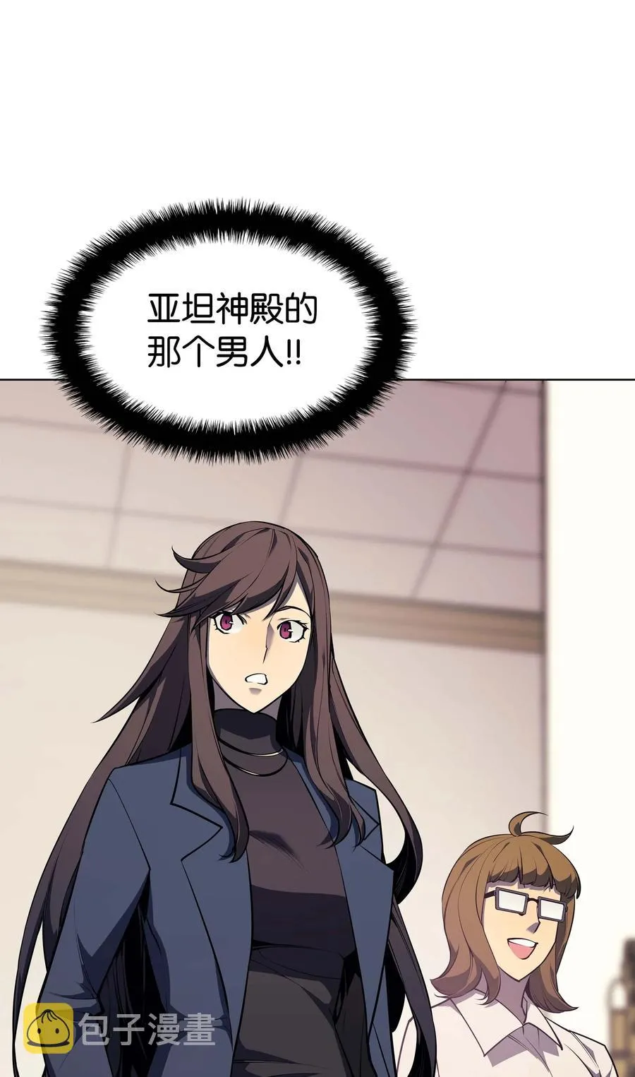 051 为谁创造的价值 第28页