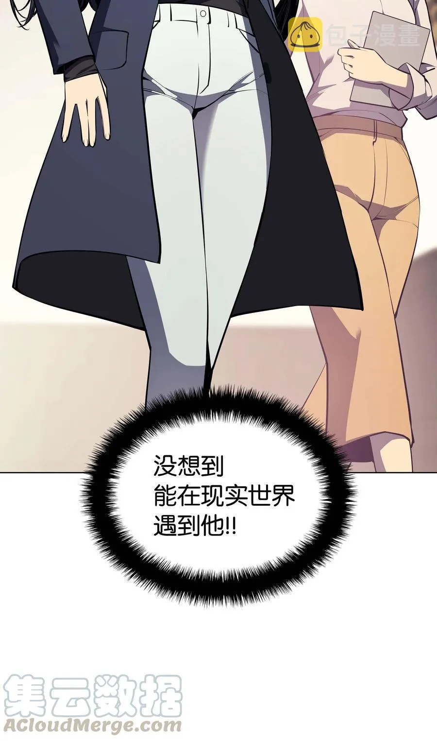051 为谁创造的价值 第29页