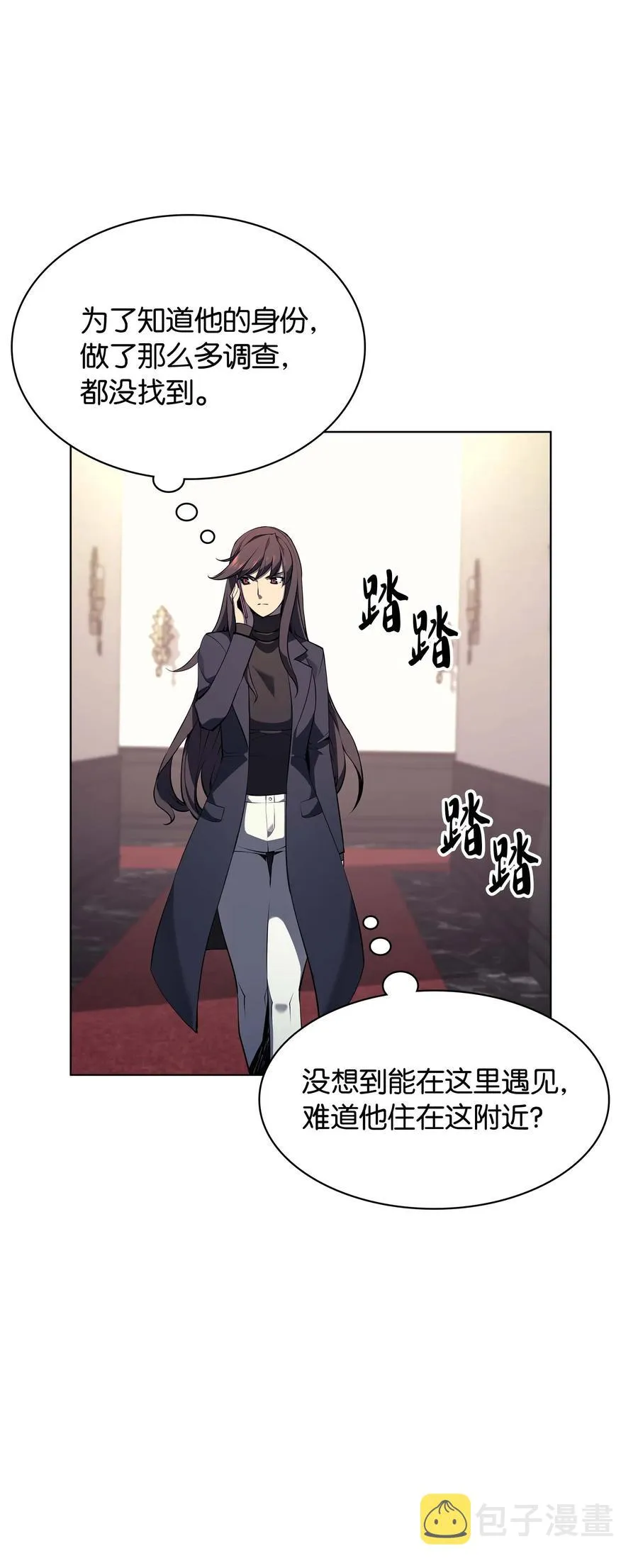 051 为谁创造的价值 第32页