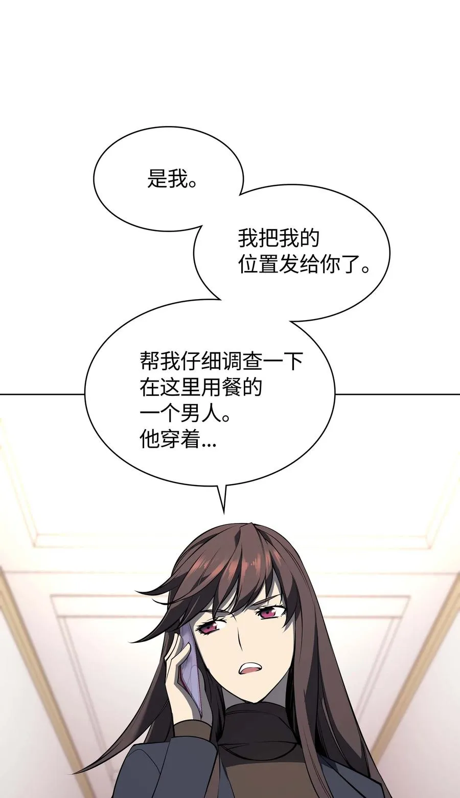 051 为谁创造的价值 第34页