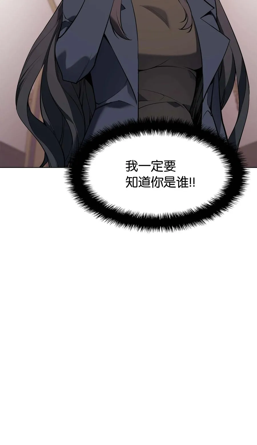 051 为谁创造的价值 第35页