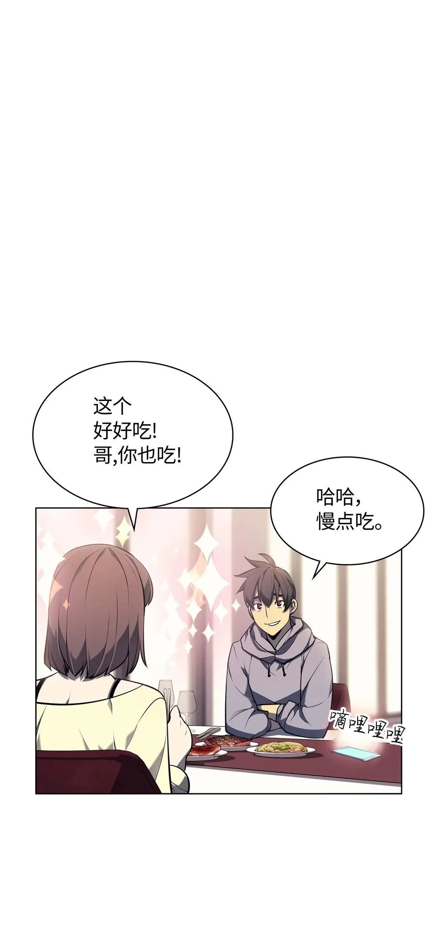051 为谁创造的价值 第36页