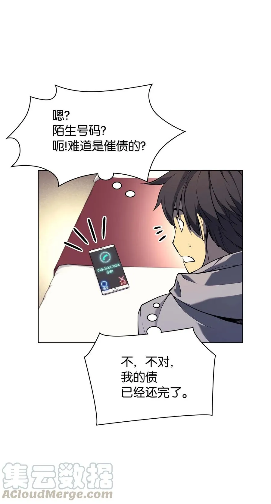 051 为谁创造的价值 第37页
