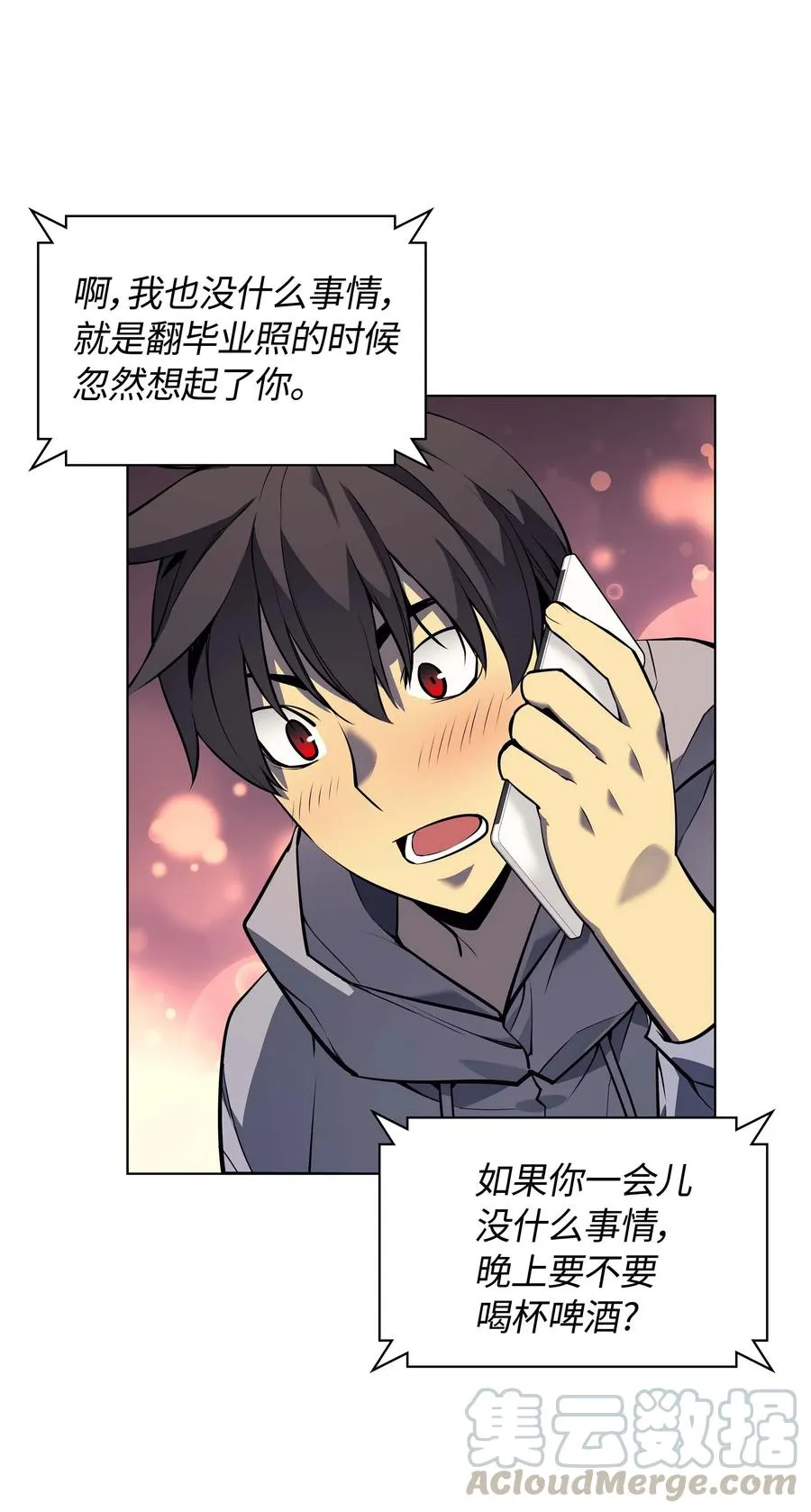 051 为谁创造的价值 第41页