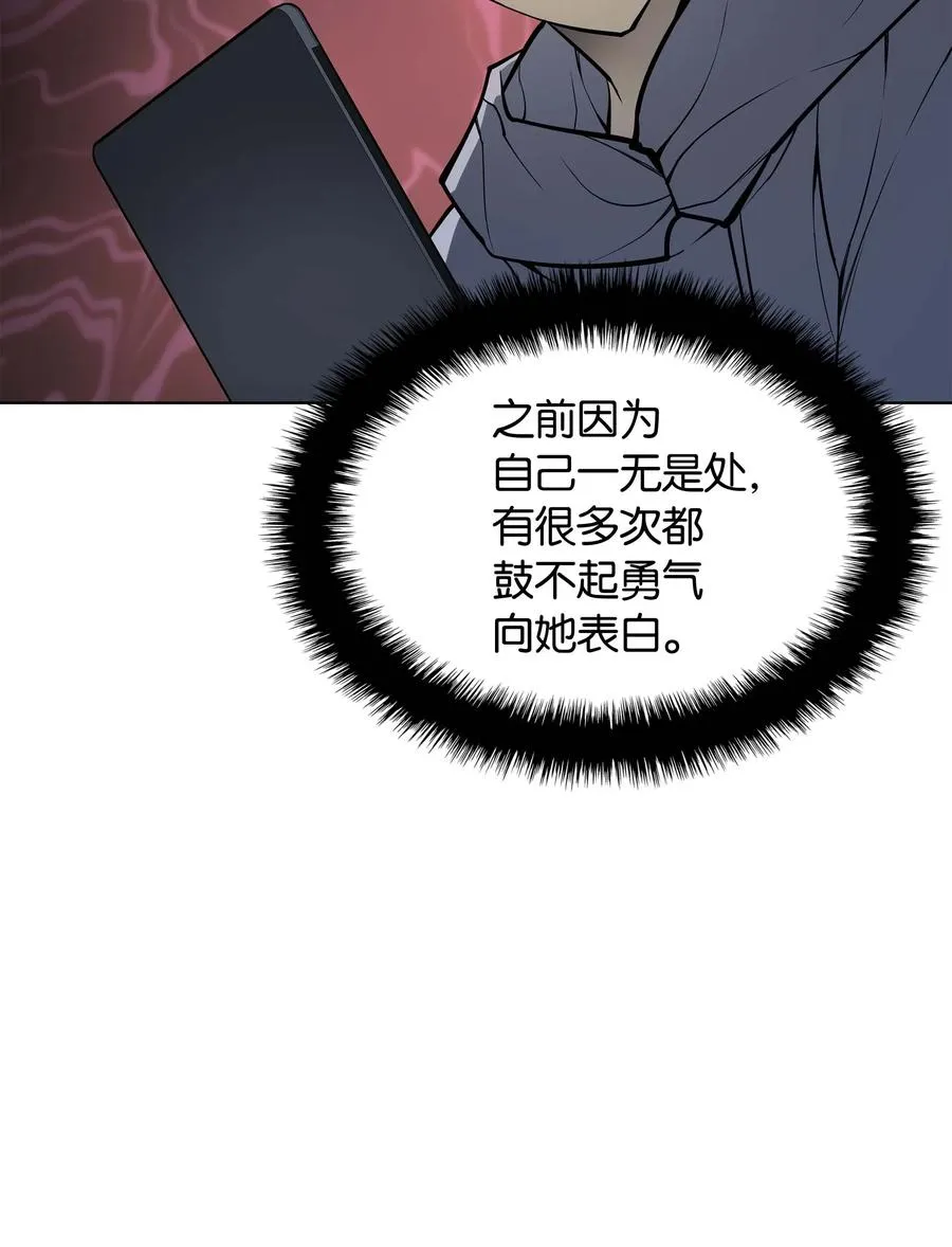051 为谁创造的价值 第44页