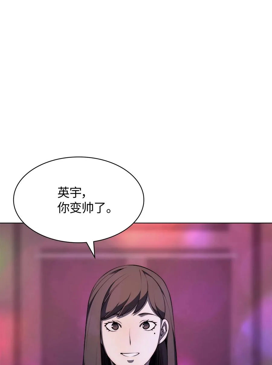 051 为谁创造的价值 第46页
