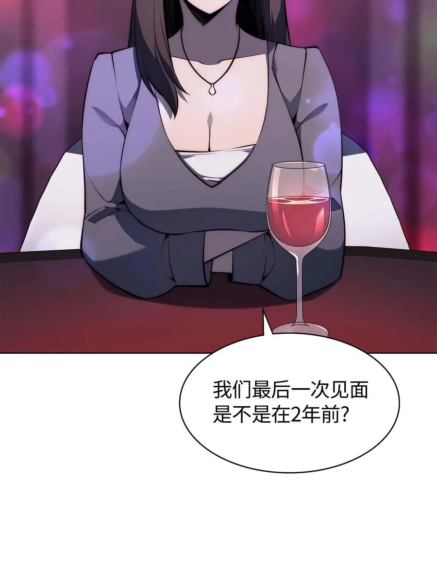 051 为谁创造的价值 第47页