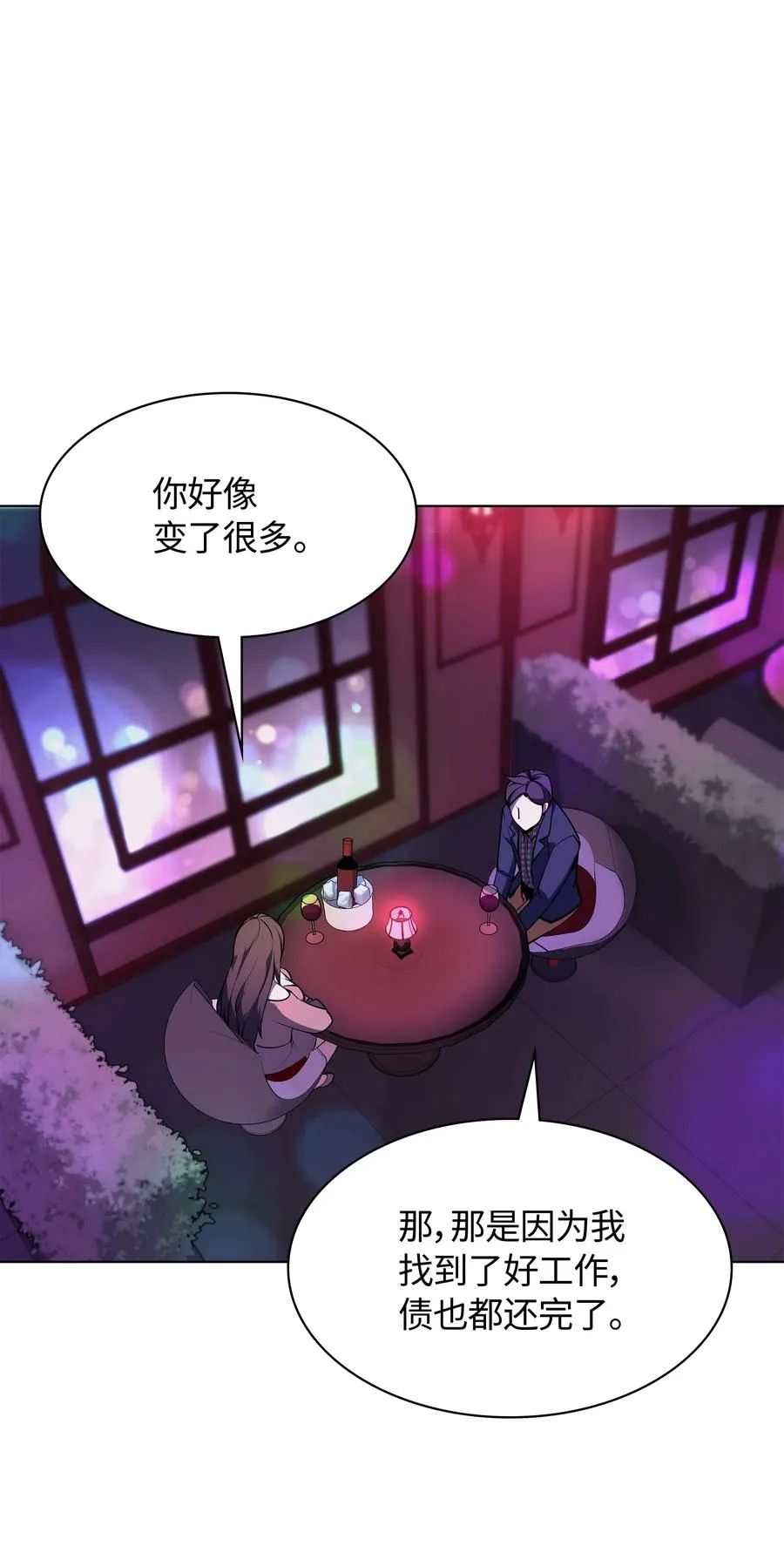 051 为谁创造的价值 第50页