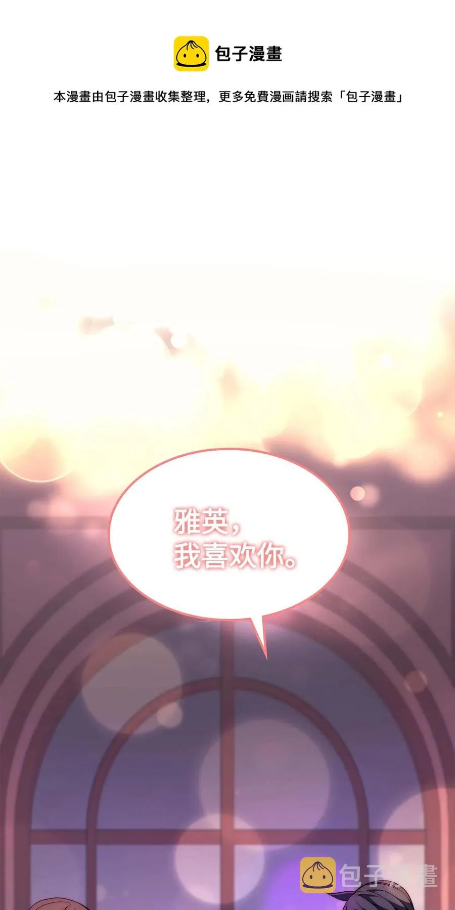 051 为谁创造的价值 第56页