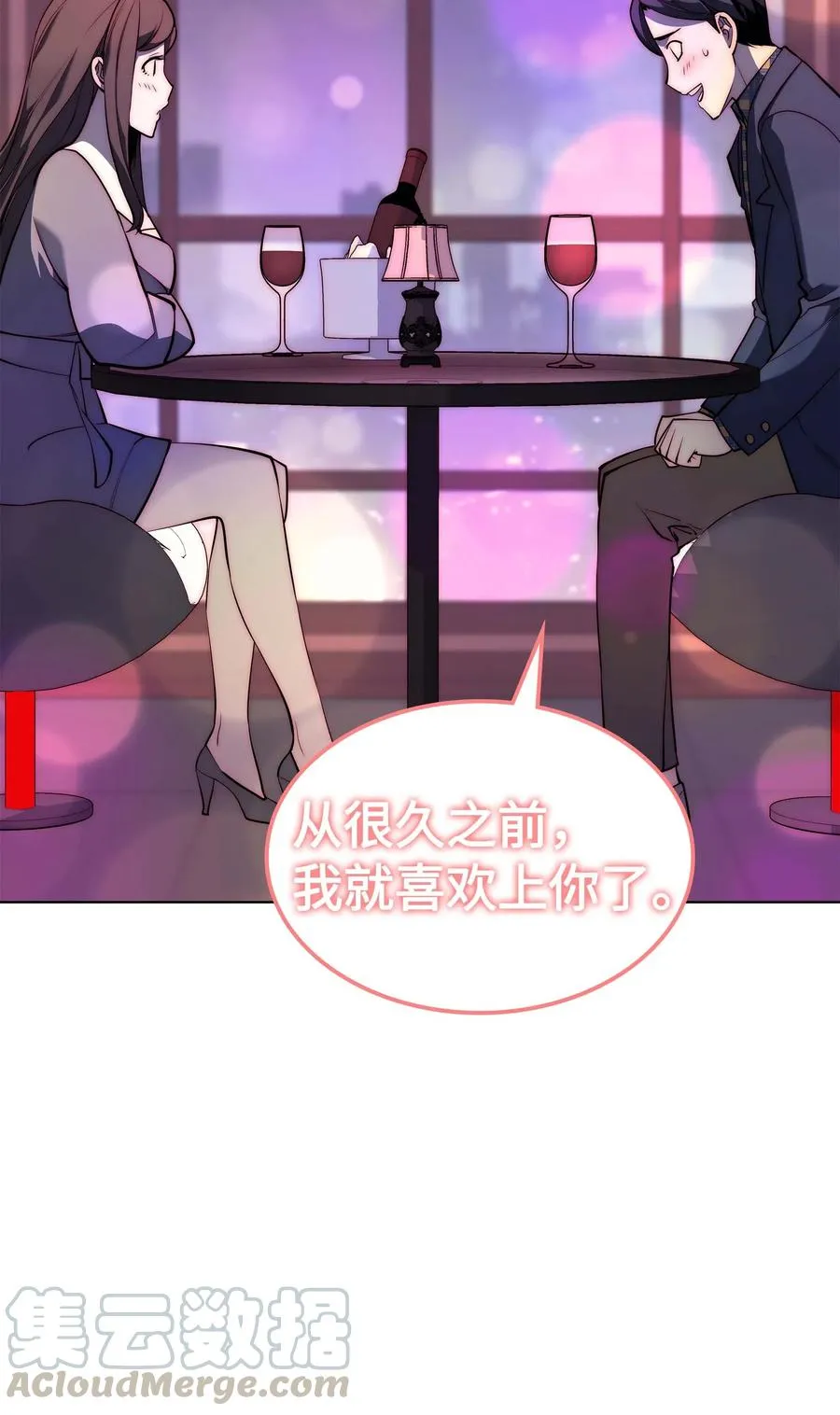 051 为谁创造的价值 第57页