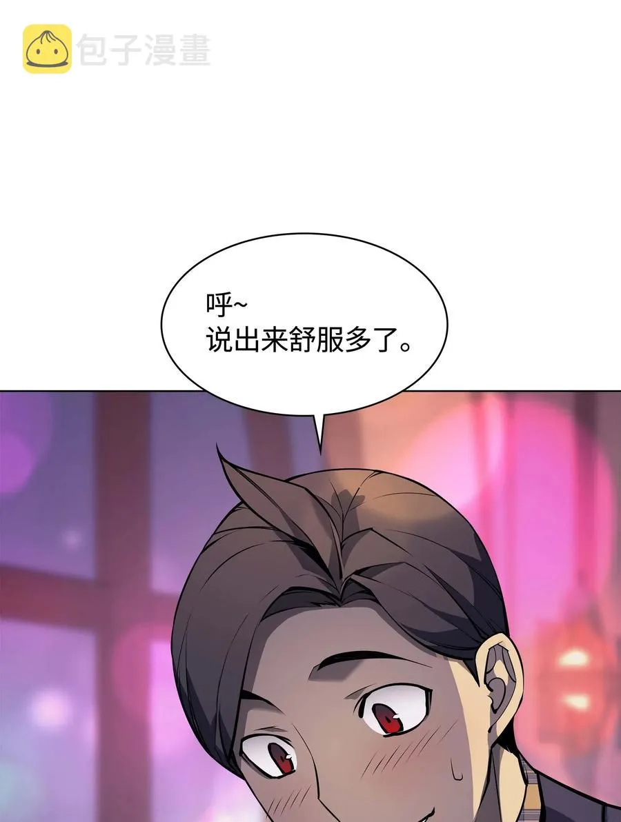 051 为谁创造的价值 第58页