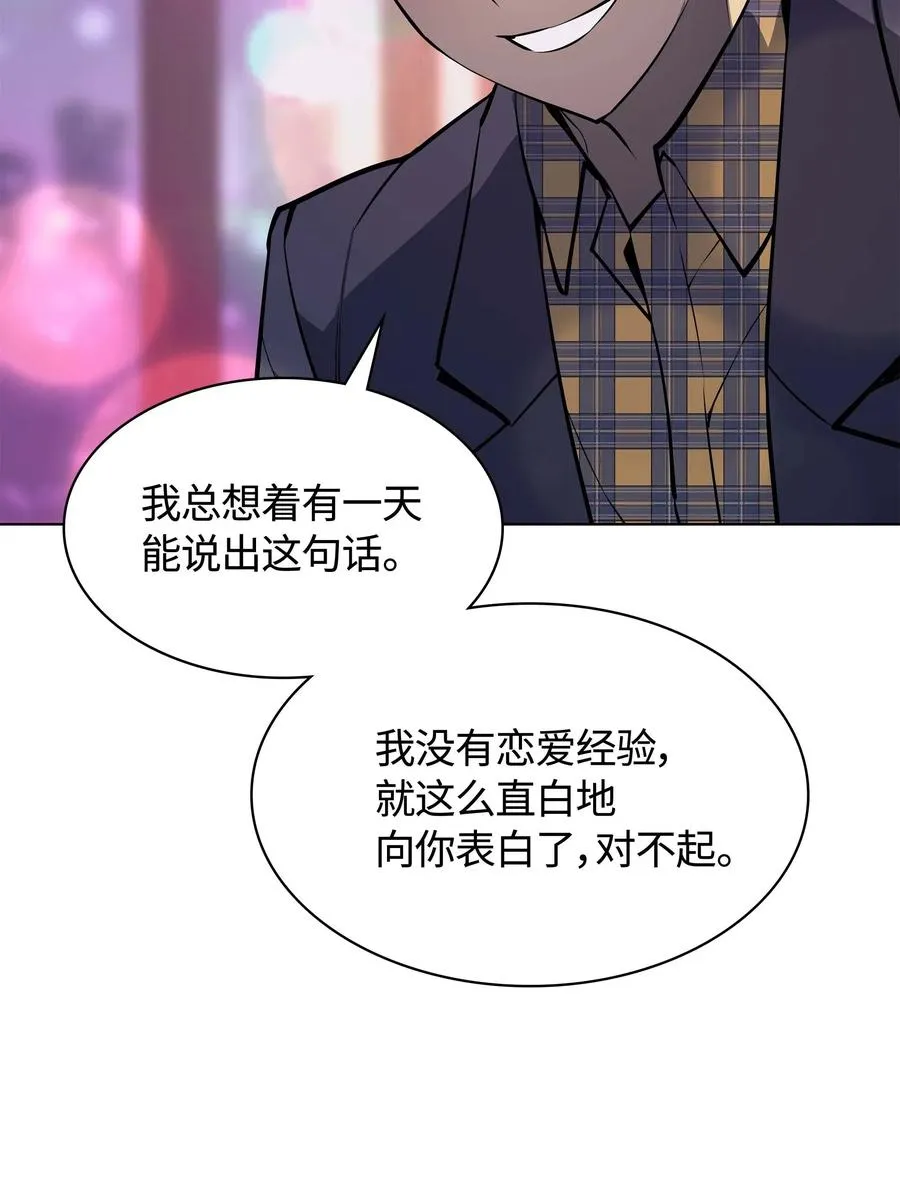 051 为谁创造的价值 第59页