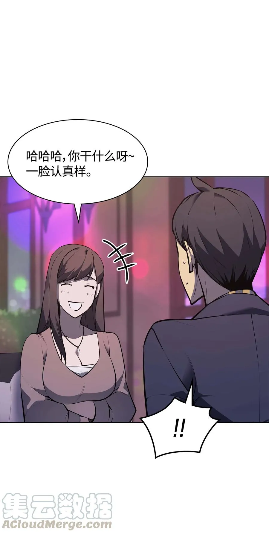 051 为谁创造的价值 第61页
