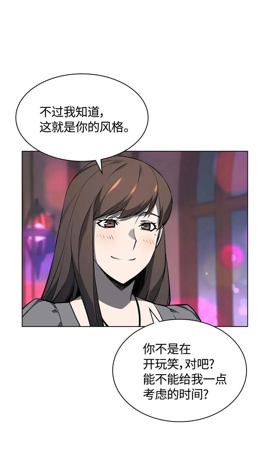 051 为谁创造的价值 第62页