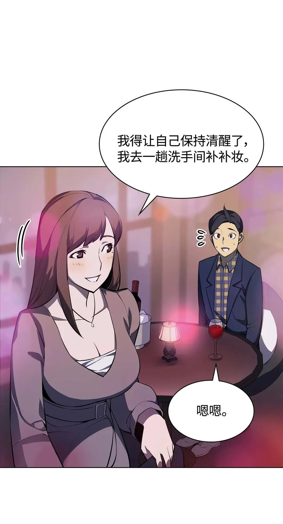 051 为谁创造的价值 第64页
