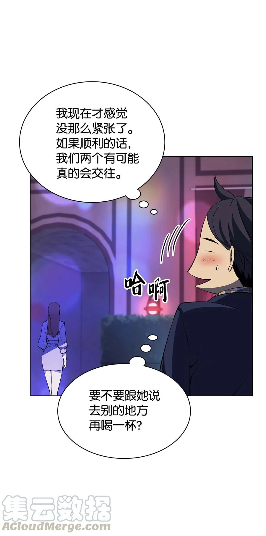 051 为谁创造的价值 第65页