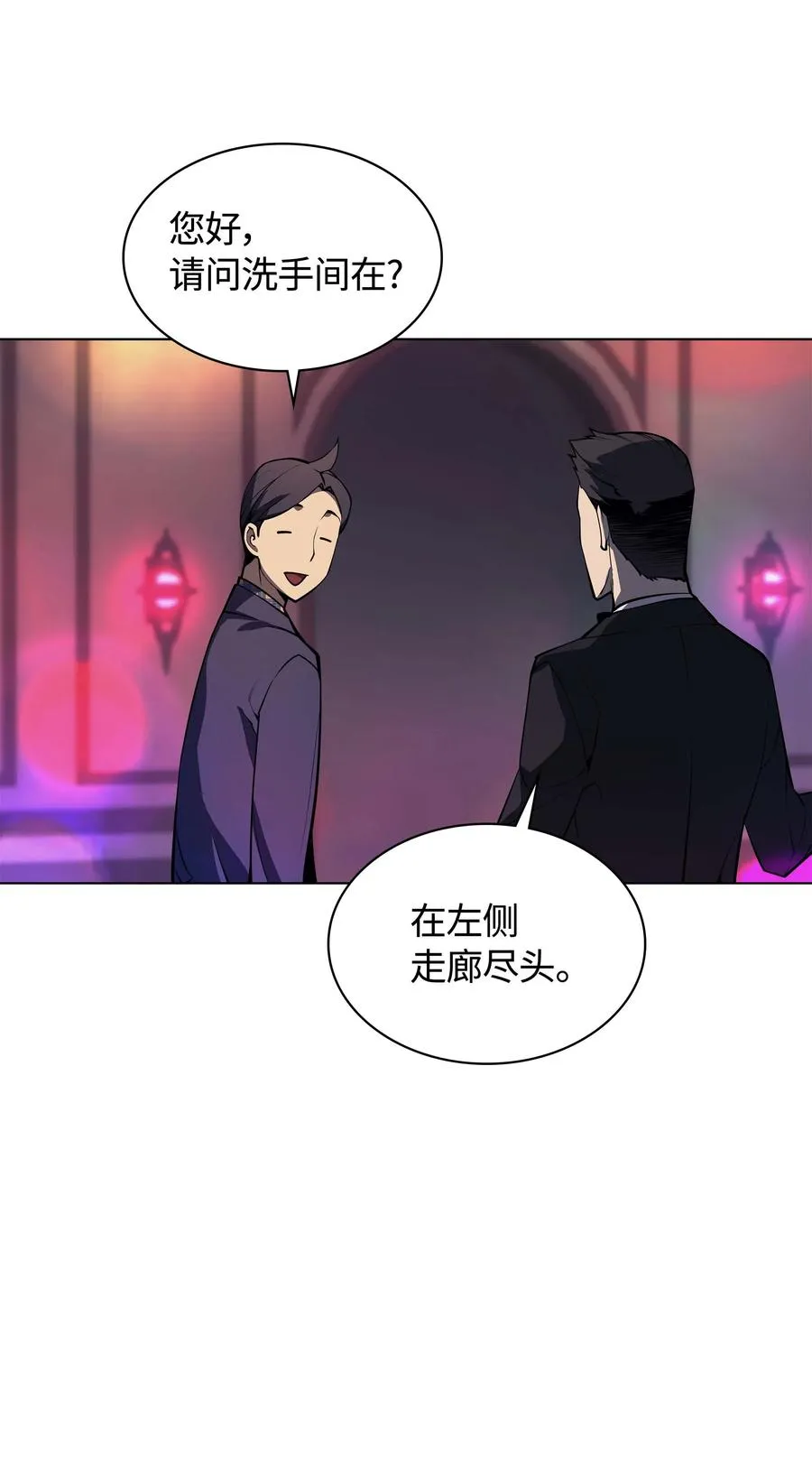 051 为谁创造的价值 第67页