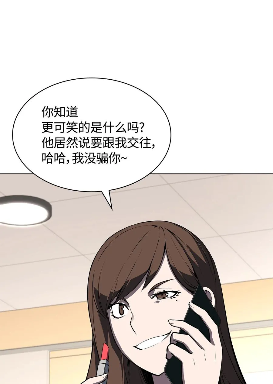 051 为谁创造的价值 第70页