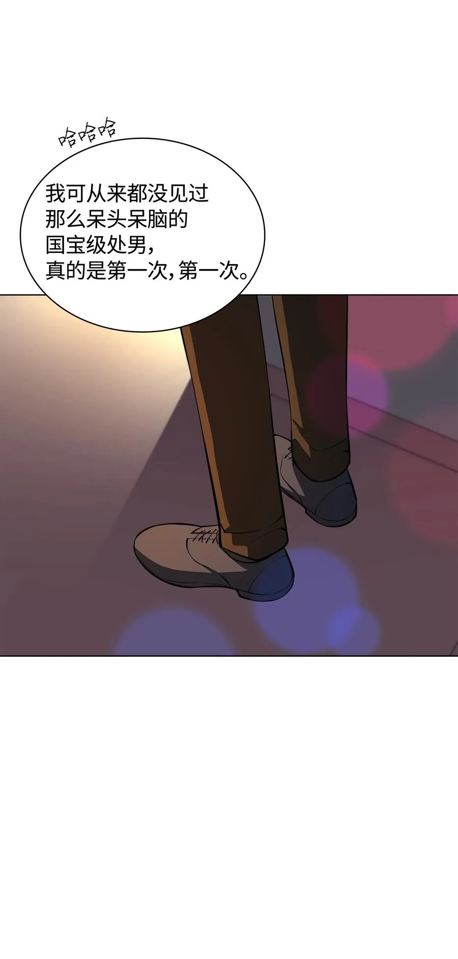 051 为谁创造的价值 第72页