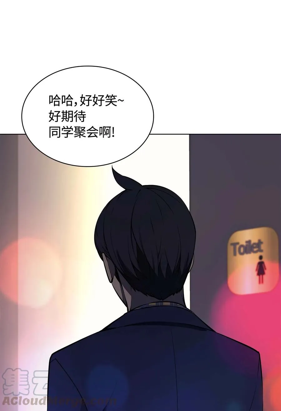 051 为谁创造的价值 第73页