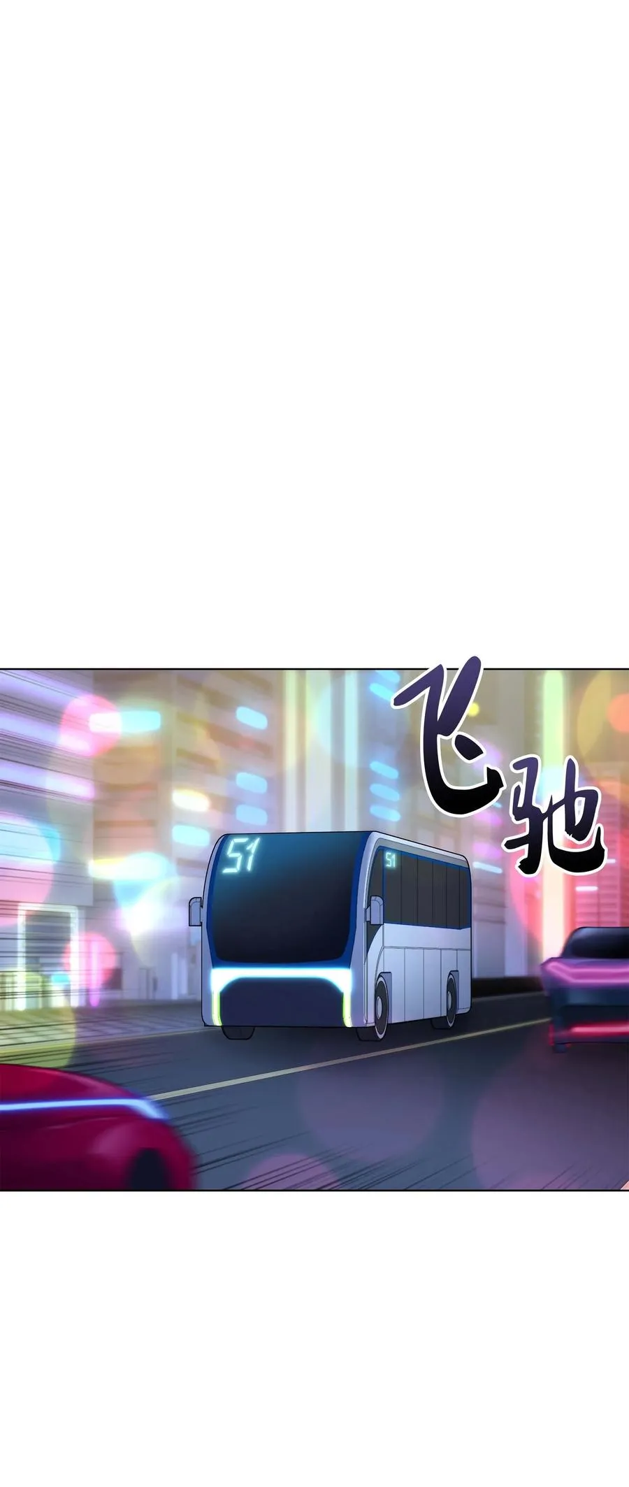 051 为谁创造的价值 第75页