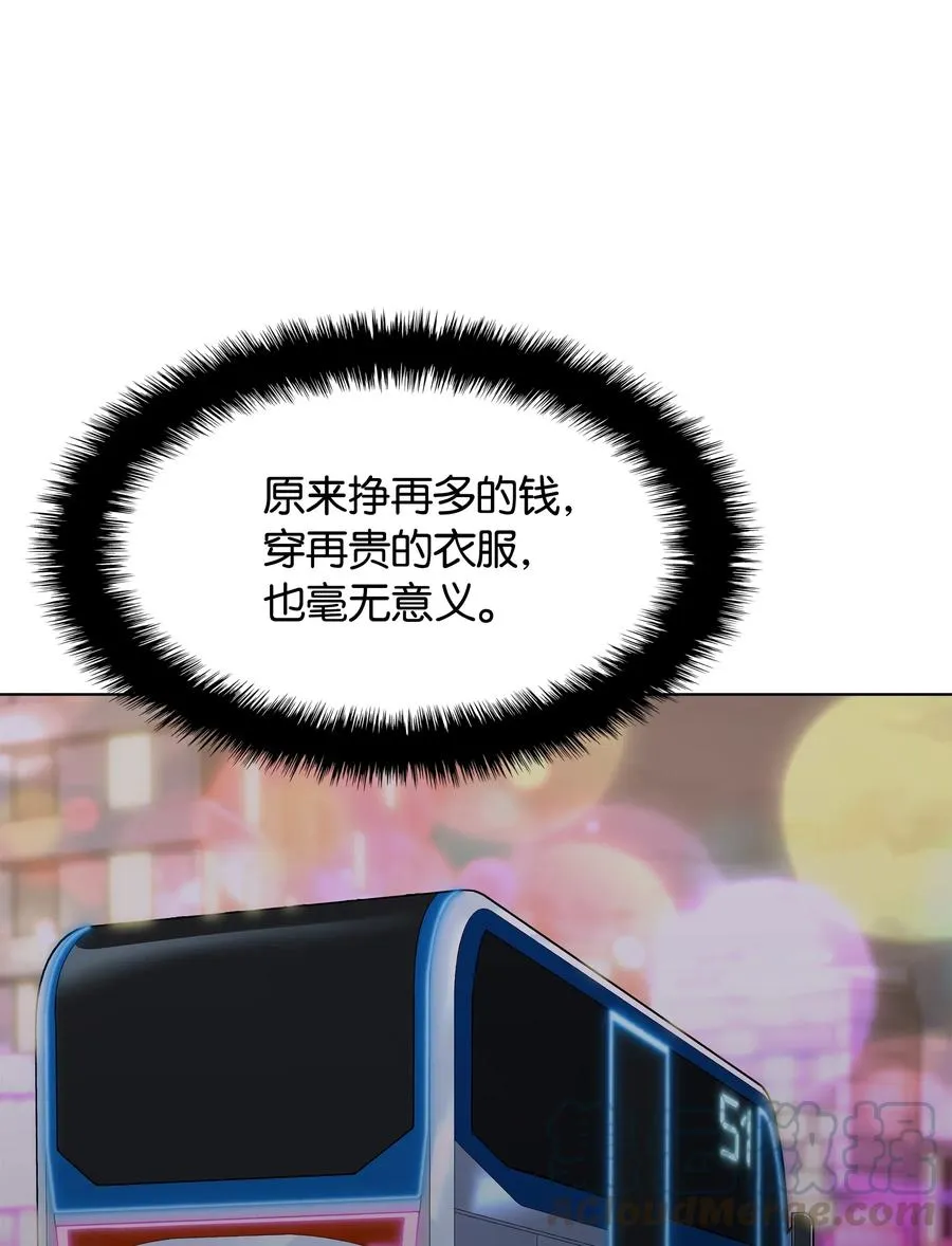 051 为谁创造的价值 第77页