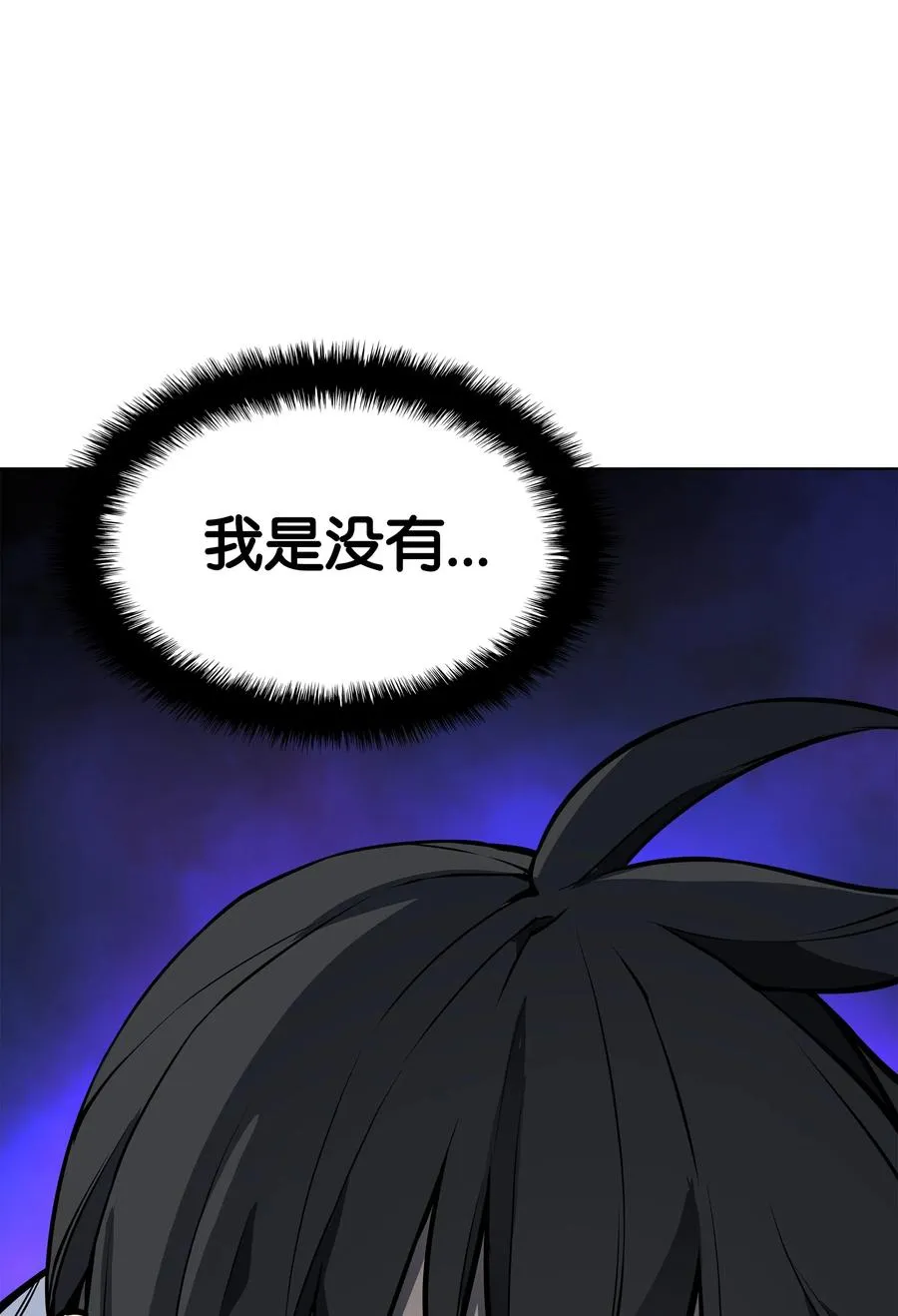 051 为谁创造的价值 第79页