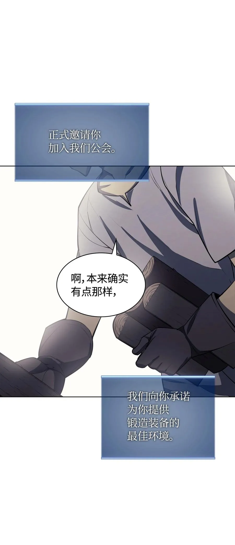 051 为谁创造的价值 第92页