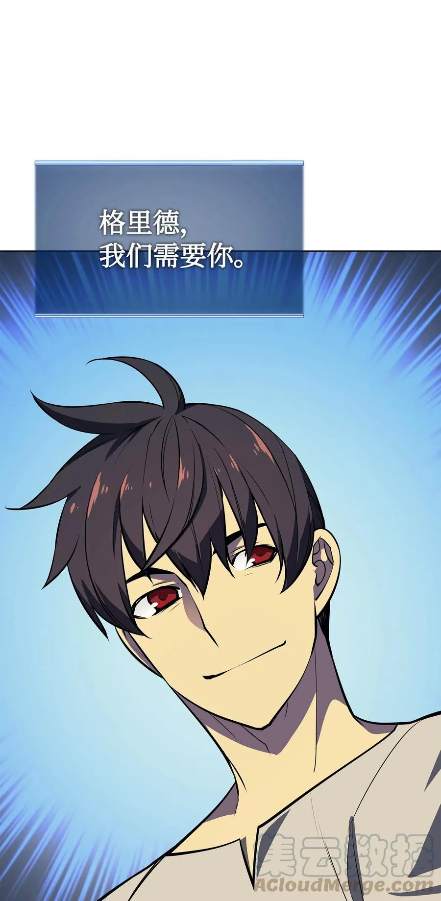 051 为谁创造的价值 第93页