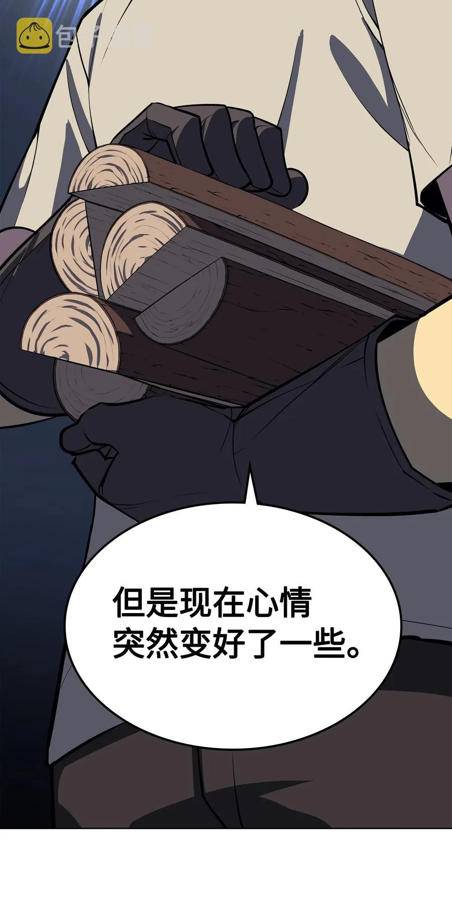 051 为谁创造的价值 第94页