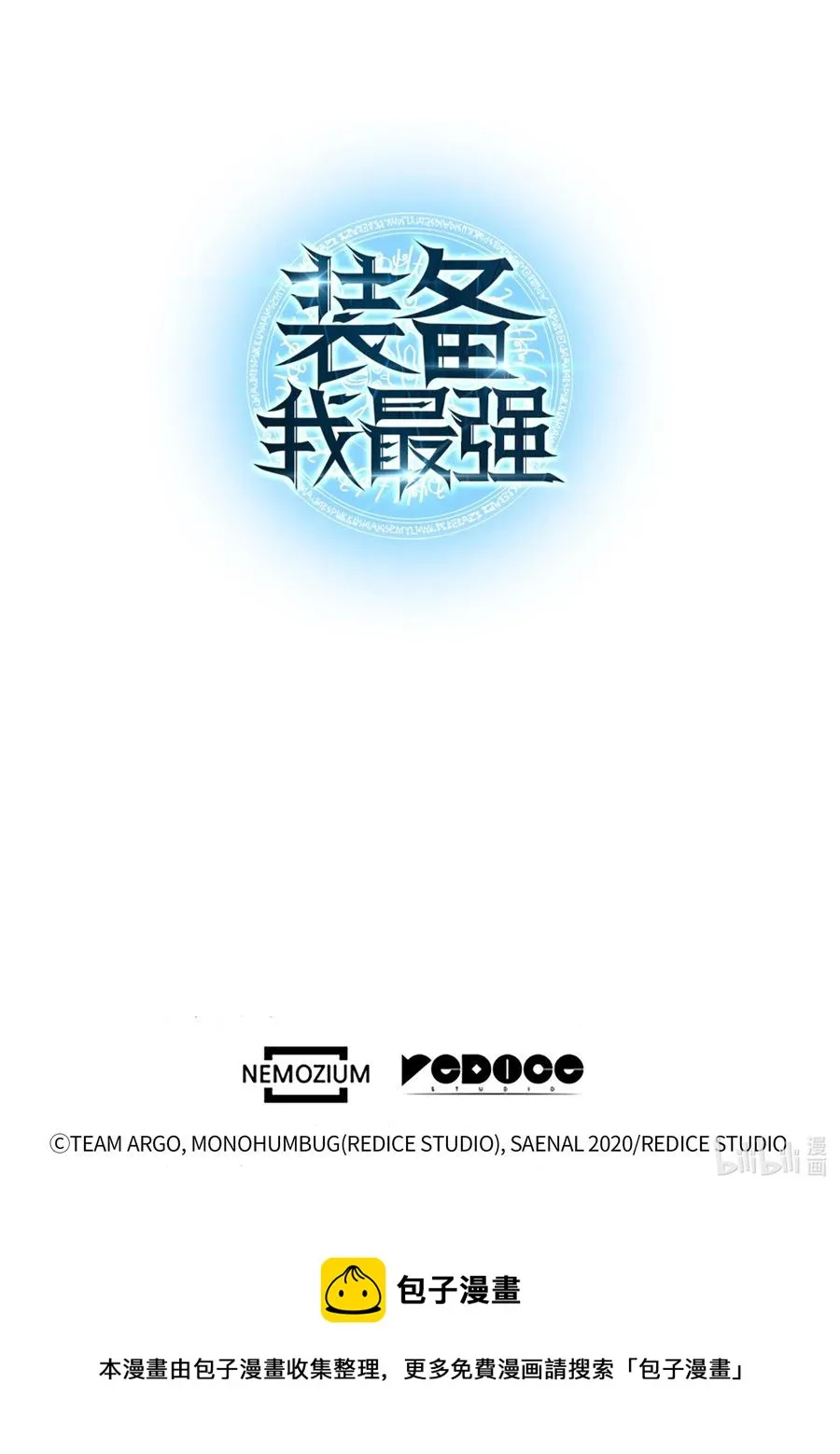 051 为谁创造的价值 第95页