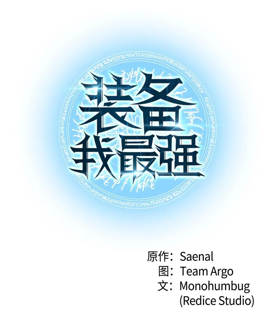 049 锋芒四射！ 第9页