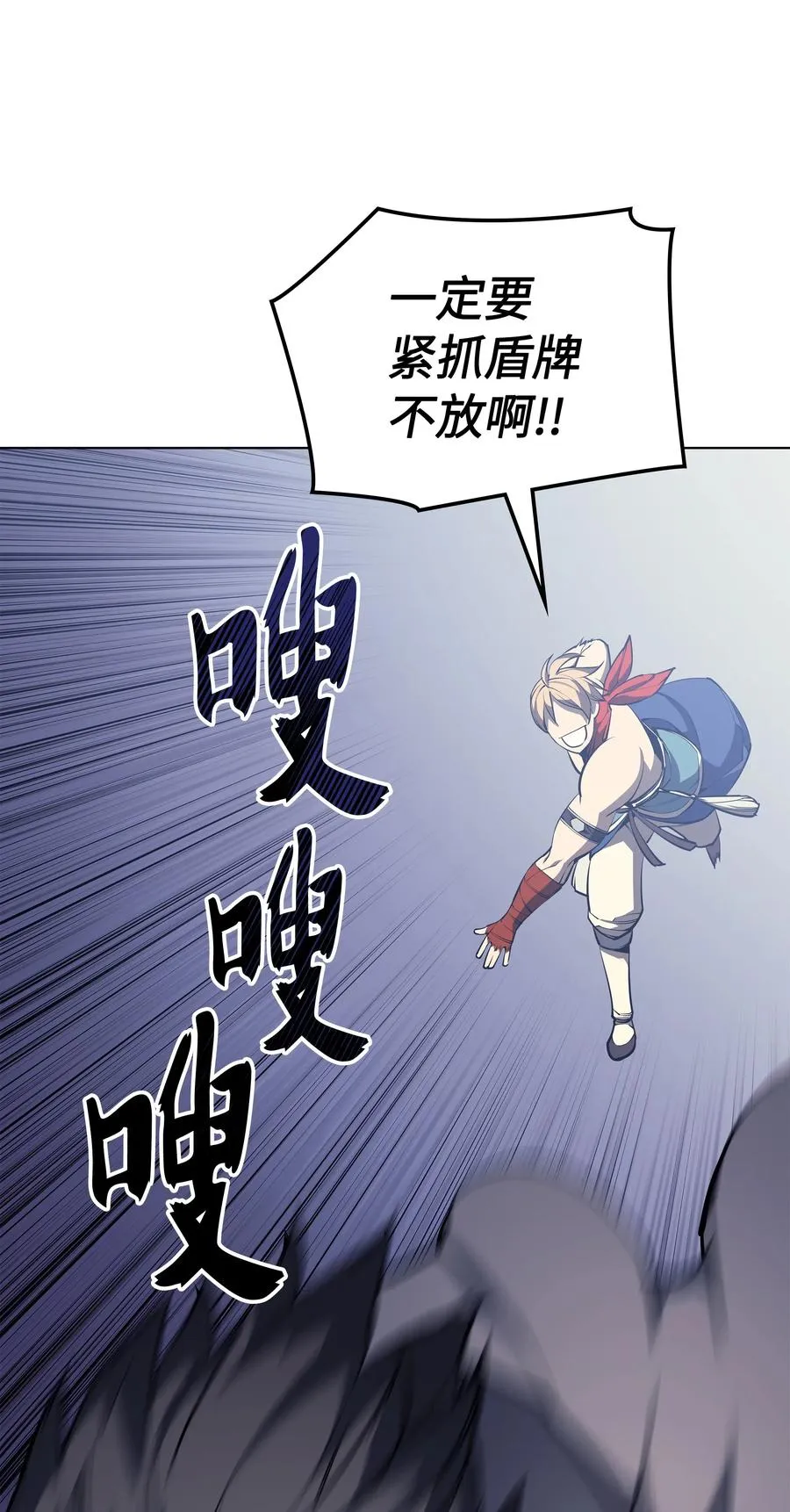 049 锋芒四射！ 第34页