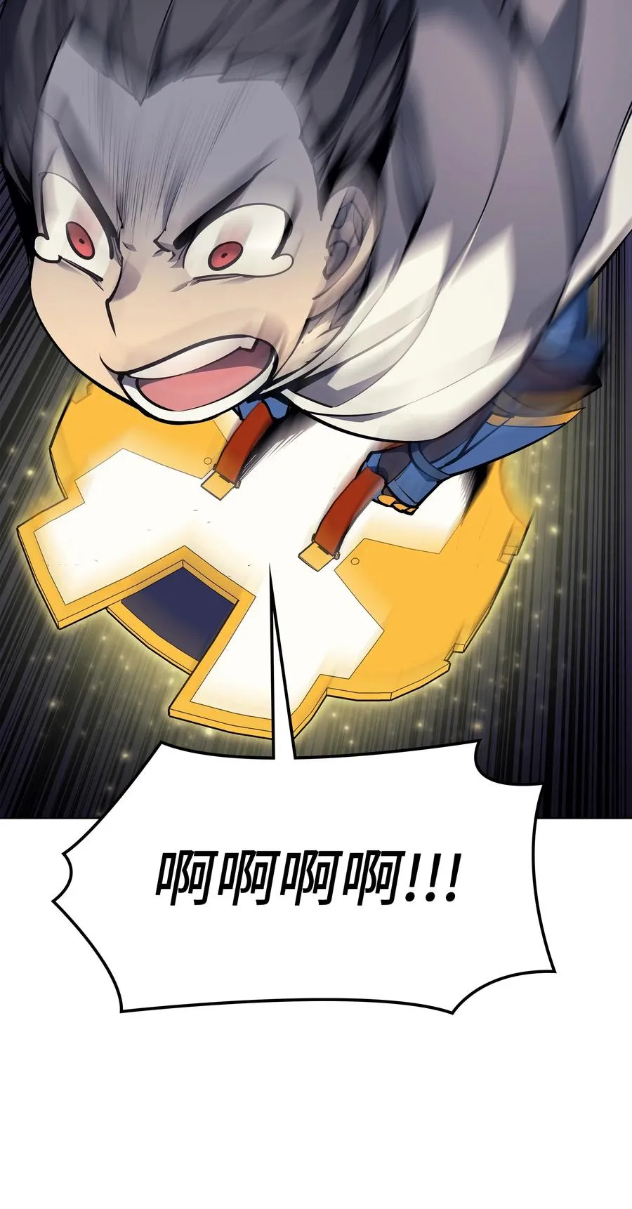 049 锋芒四射！ 第35页