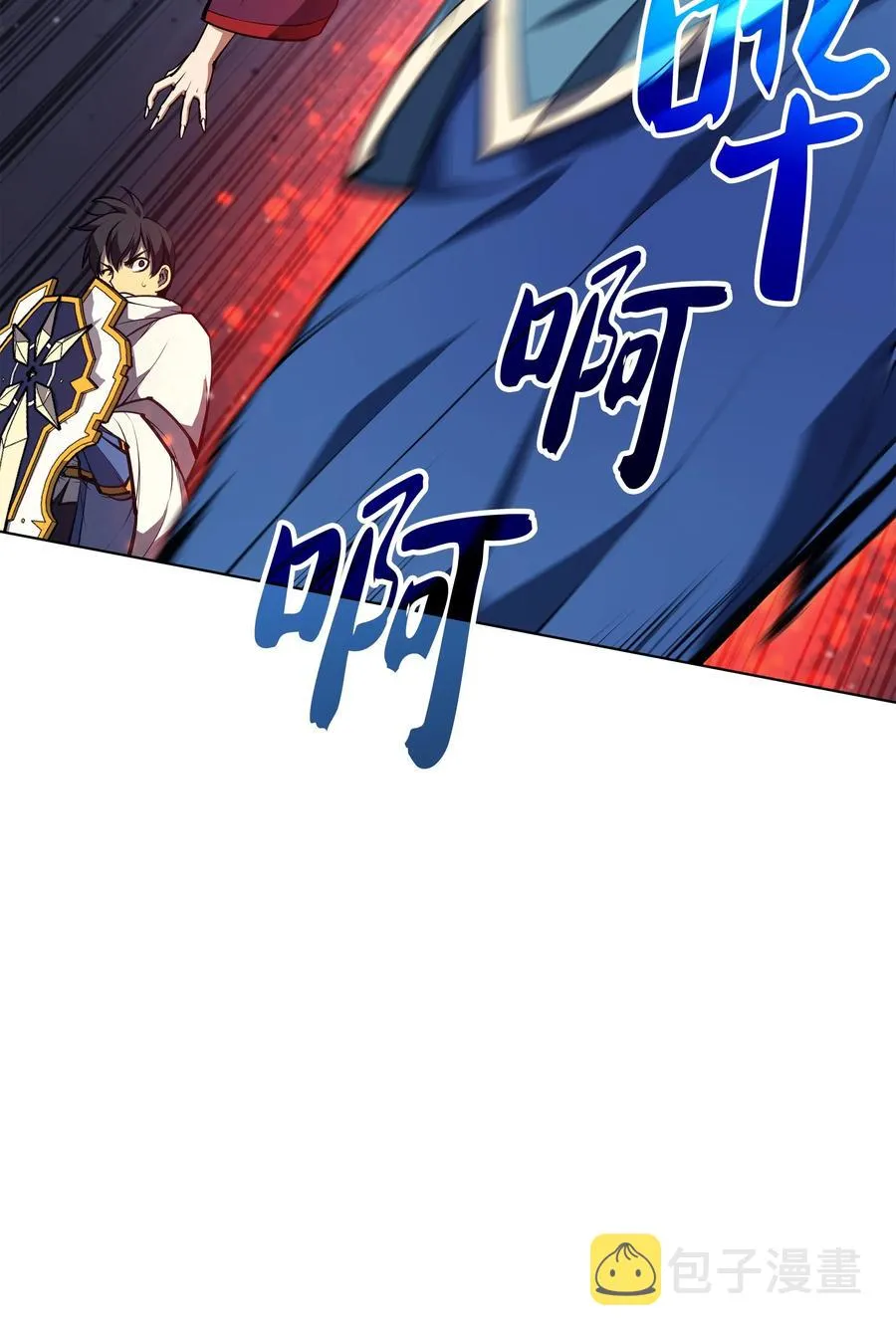 049 锋芒四射！ 第39页