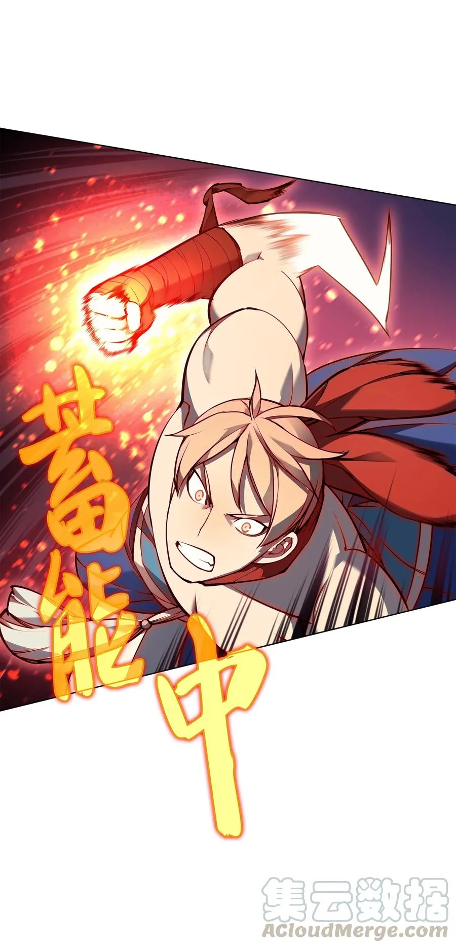 049 锋芒四射！ 第41页