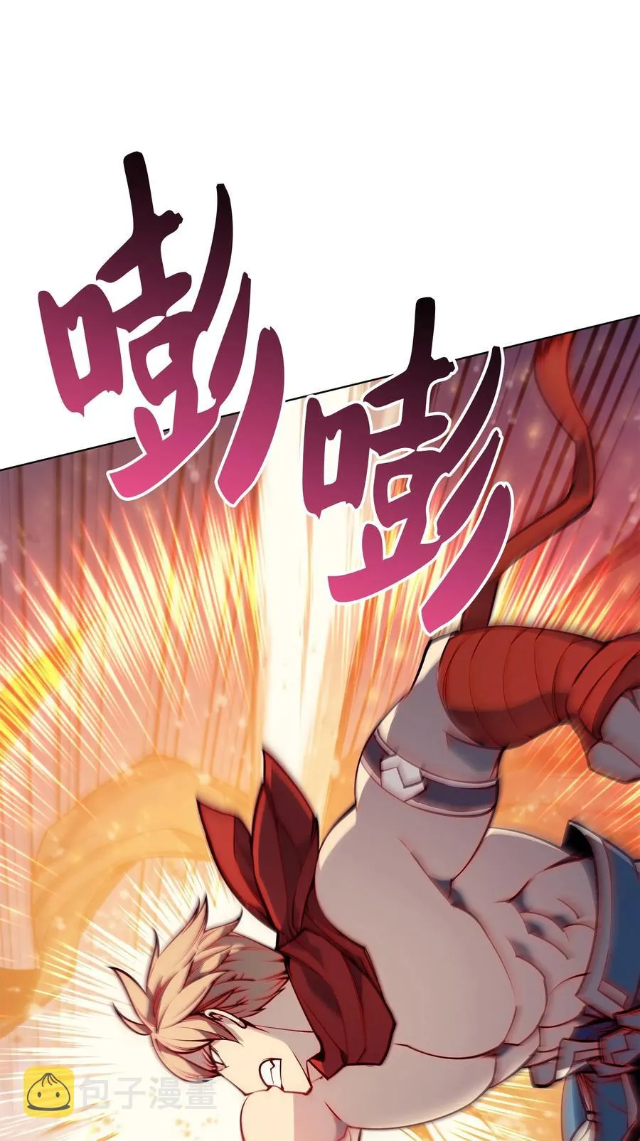 049 锋芒四射！ 第42页