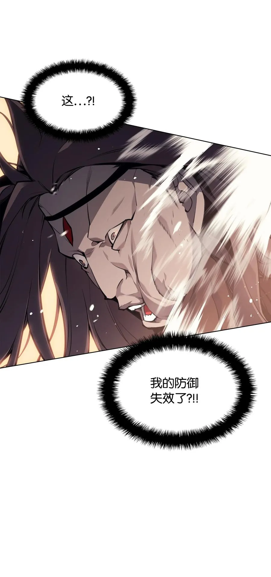 049 锋芒四射！ 第44页