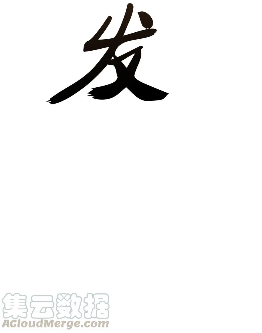 049 锋芒四射！ 第46页