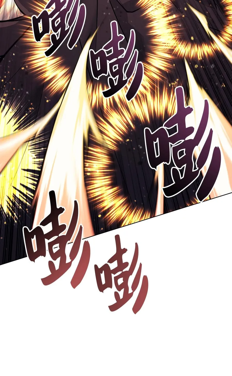 049 锋芒四射！ 第48页