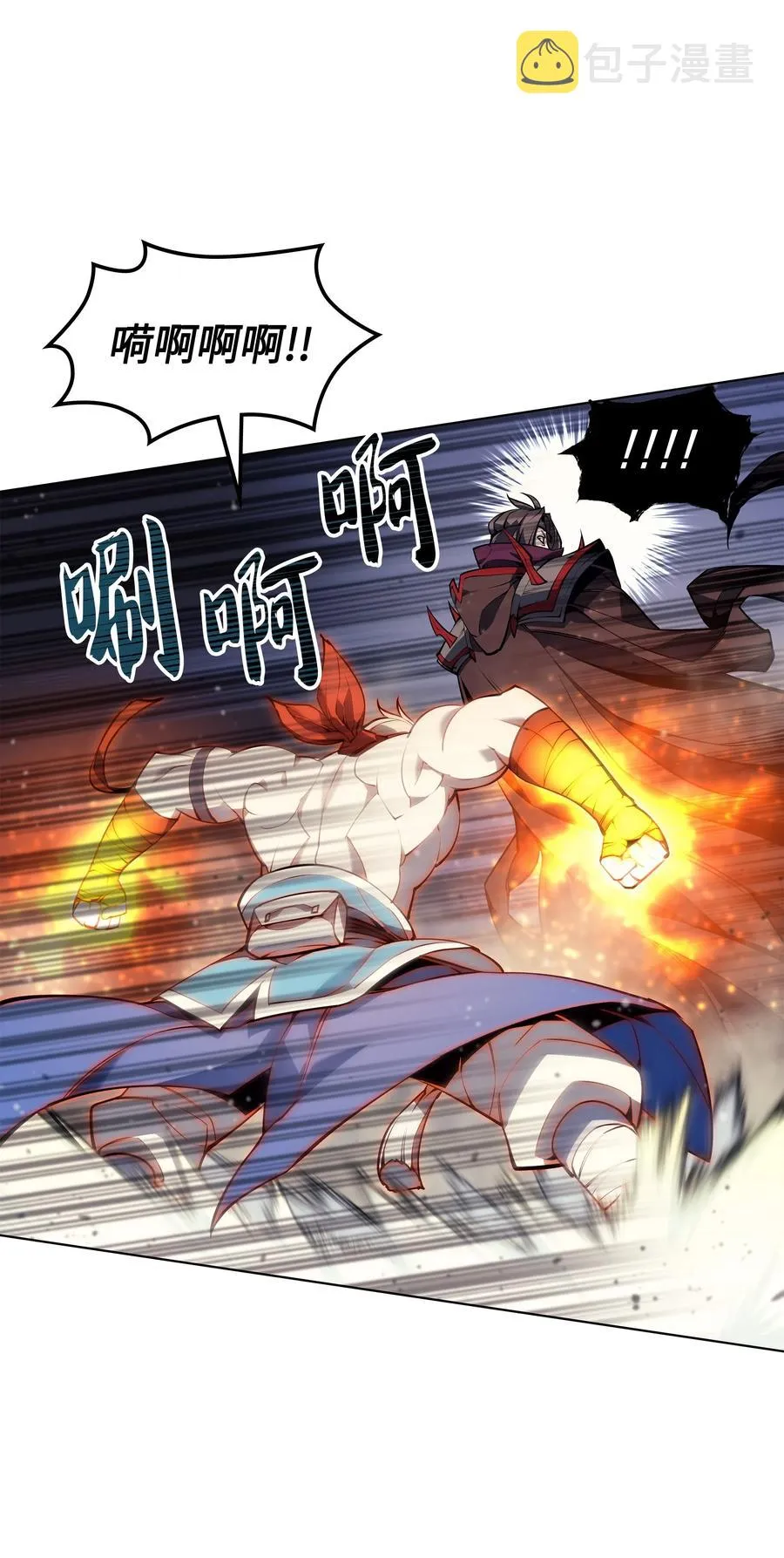 049 锋芒四射！ 第52页
