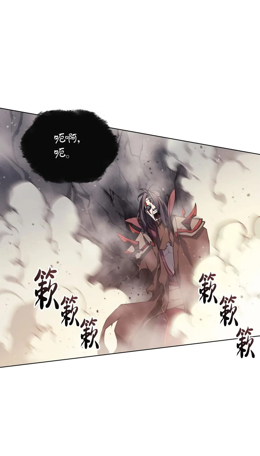 049 锋芒四射！ 第59页