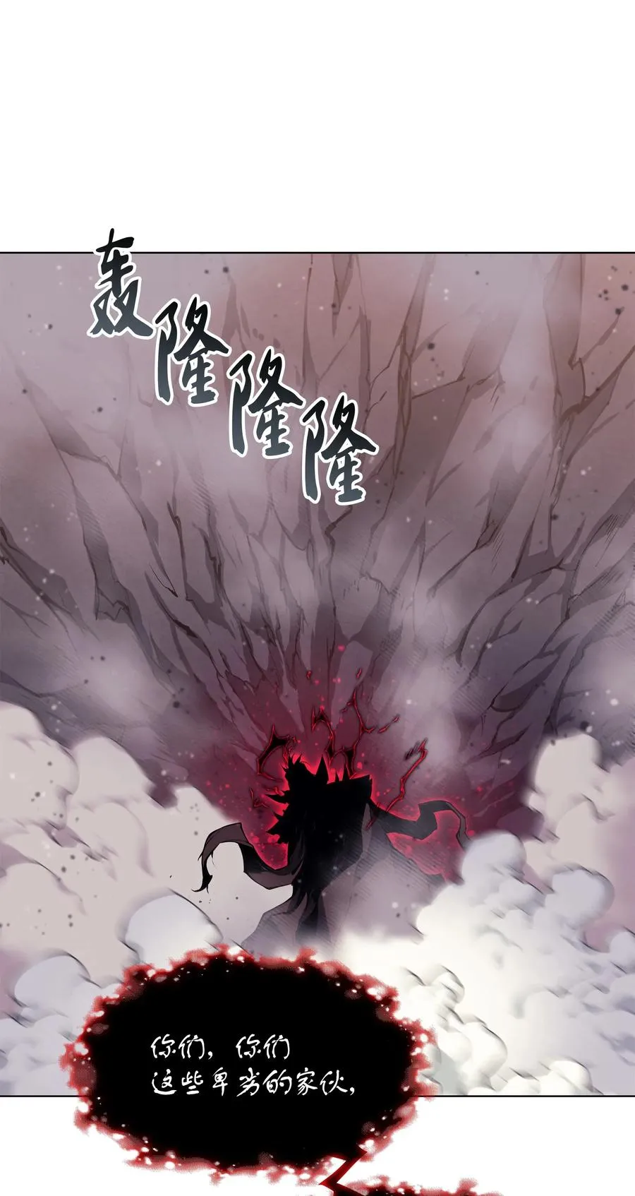 049 锋芒四射！ 第62页