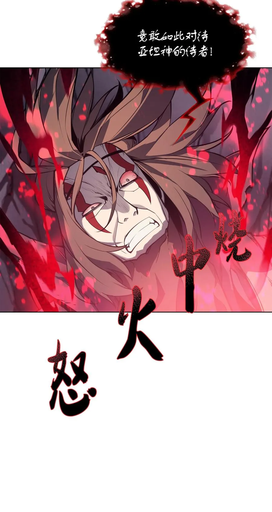 049 锋芒四射！ 第63页