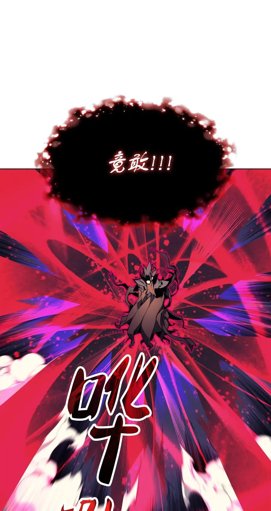049 锋芒四射！ 第64页