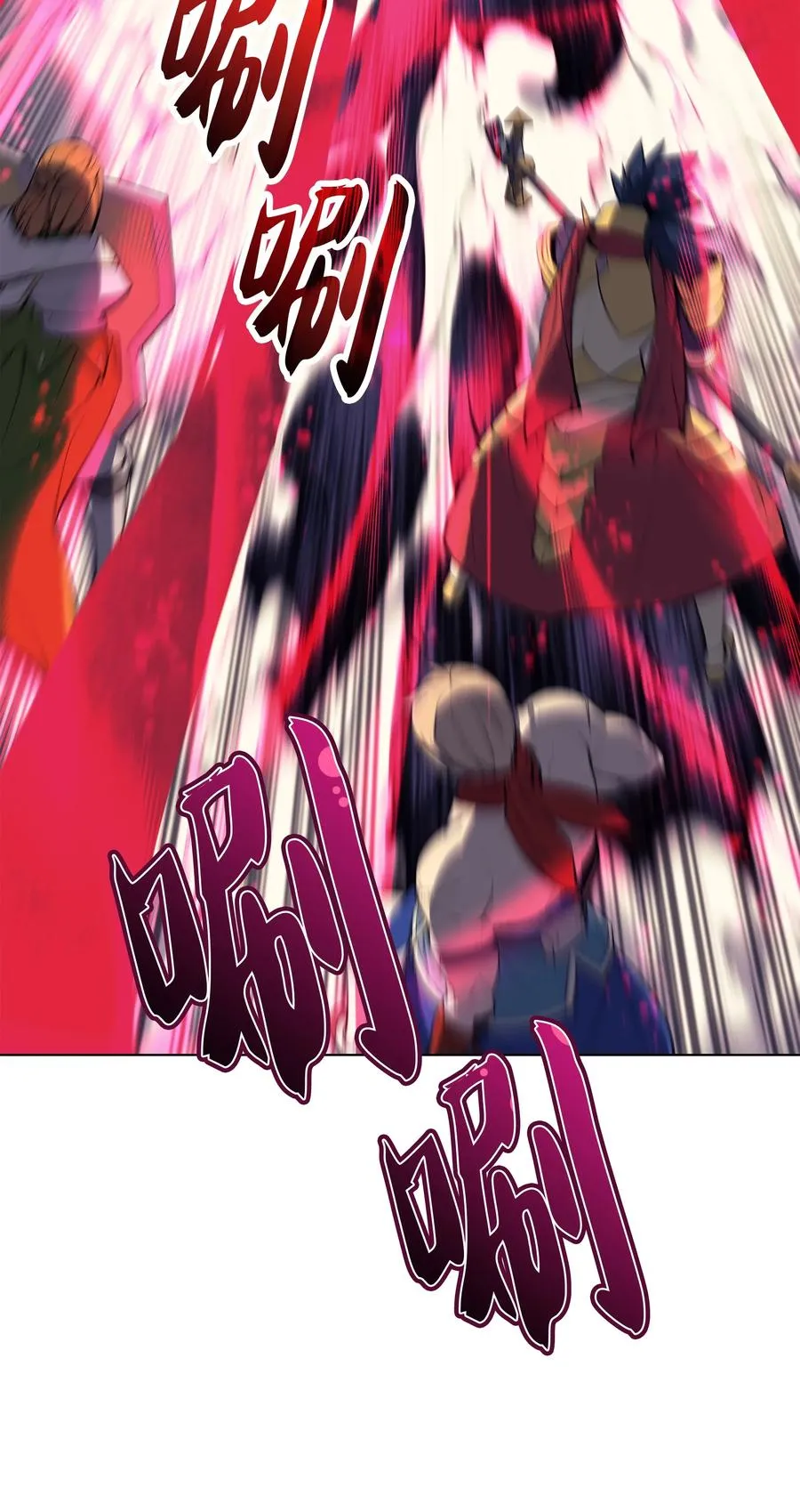 049 锋芒四射！ 第65页