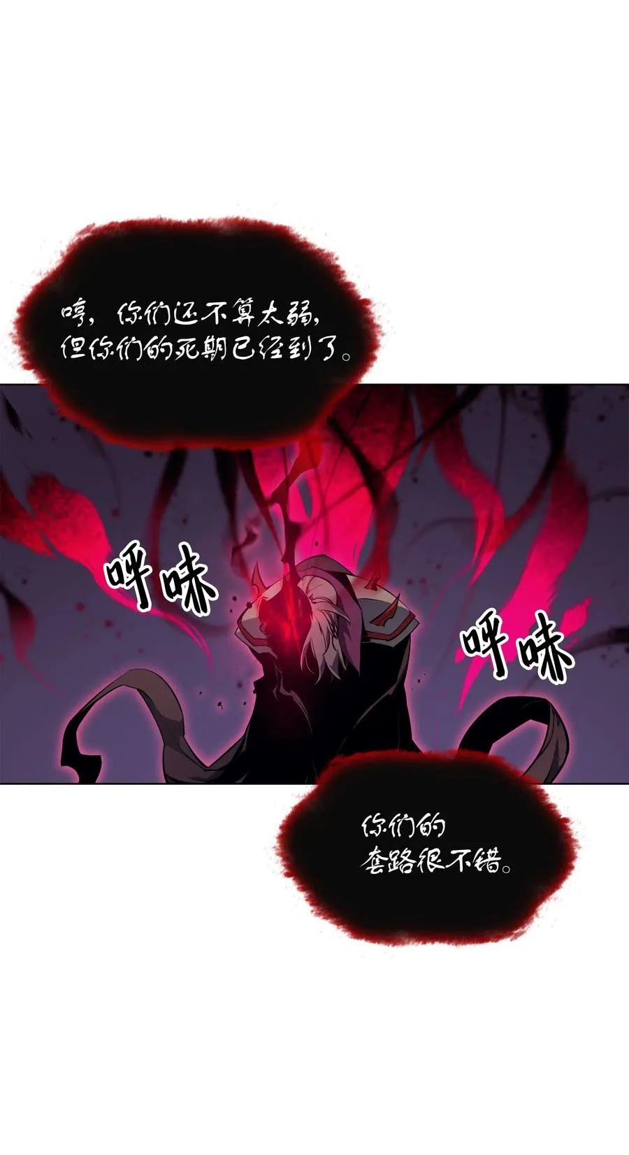 049 锋芒四射！ 第79页