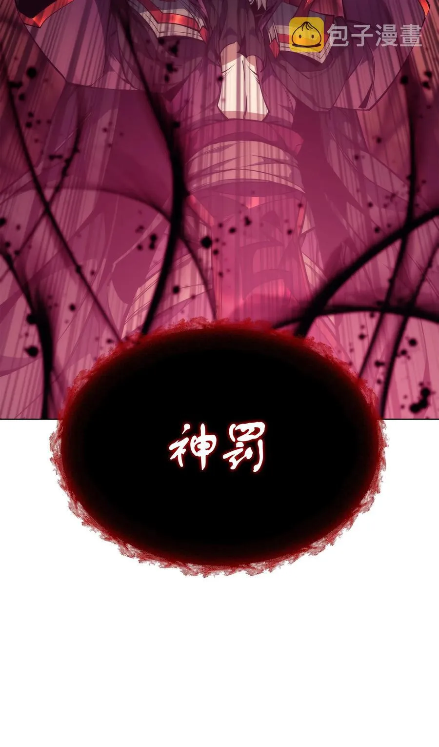049 锋芒四射！ 第83页