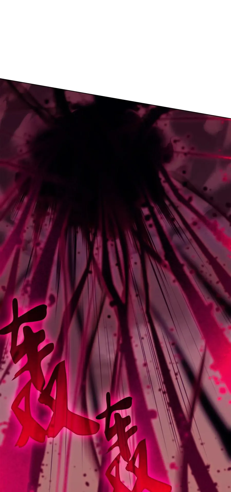 049 锋芒四射！ 第84页