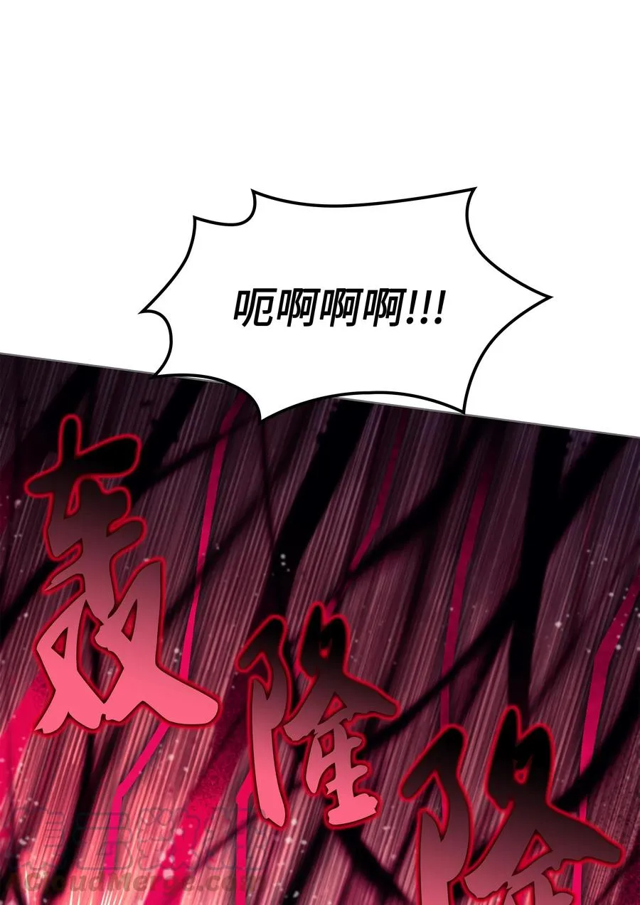 049 锋芒四射！ 第86页